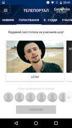 Телепортал Screenshot 4