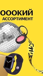 Яндекс Маркет: онлайн-магазин Скриншот 5