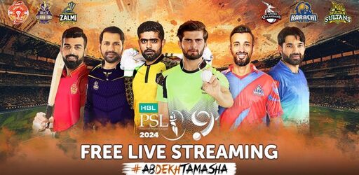 Tamasha: Live Cricket, HBL PSL Screenshot 1
