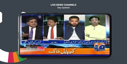 Tamasha: Live Cricket, HBL PSL Screenshot 7