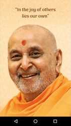 Prerna Setu Скриншот 1