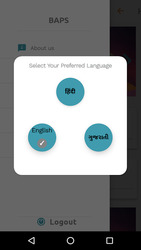 Prerna Setu Скриншот 2