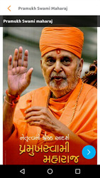 Prerna Setu Скриншот 8