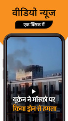 Hindi News by Dainik Bhaskar Screenshot 7