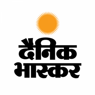 Hindi News by Dainik Bhaskar Иконка