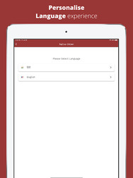RajCop Citizen Скриншот 8