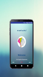 Ente Ration Card Скриншот 1