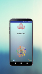 Ente Ration Card Скриншот 2