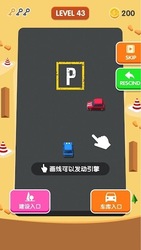 Perfect Park! Screenshot 1