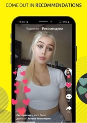 TikBoost - Followers & Likes & Views Screenshot 4