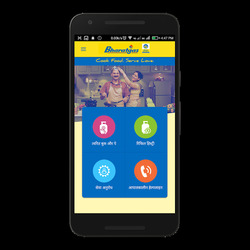 Bharatgas Screenshot 2
