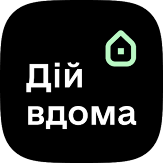 Дій вдома Icon