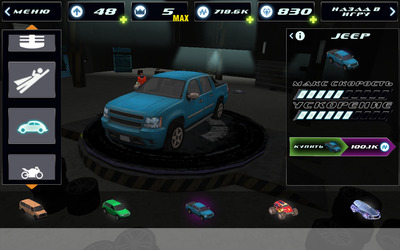 Superhero: Battle for Justice Скриншот 1