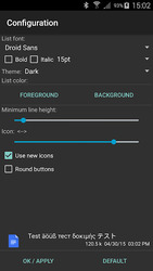 Total Commander - file manager Screenshot 8