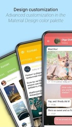 Контакт клиент ВК ВКонтакте/VK Скриншот 6