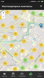 Липецкая область Screenshot 5