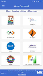 Gram Samvaad Скриншот 3