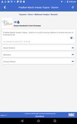 Gram Samvaad Скриншот 5