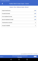 Gram Samvaad Скриншот 6