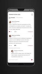 Woman Insight Screenshot 3