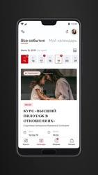 Woman Insight Screenshot 4