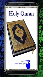 HOLY QURAN (القرآن الكريم) Скриншот 6