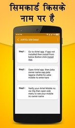 How to Know SIM Owner Details Скриншот 4