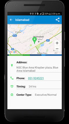 NADRA App Screenshot 4