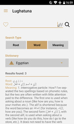 Lughatuna Скриншот 5