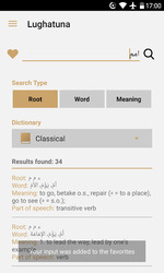 Lughatuna Скриншот 6