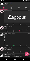 Lagopus - Twitterアプリ Screenshot 2