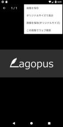 Lagopus - Twitterアプリ Screenshot 5