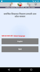 jansunwai Screenshot 3