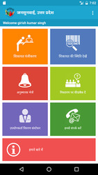 jansunwai Screenshot 4