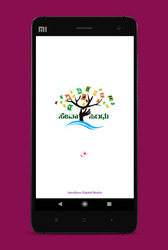 Seva Sindhu Скриншот 1