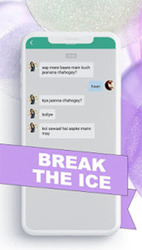 Video Chat Скриншот 3