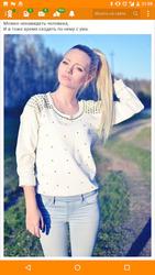 Все социальные сети All Social Screenshot 1