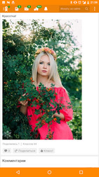 Все социальные сети All Social Screenshot 2