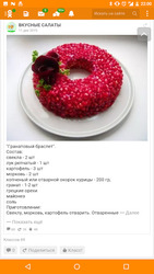 Все социальные сети All Social Screenshot 3