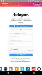 Все социальные сети All Social Screenshot 4