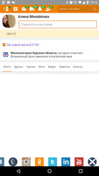 Все социальные сети All Social Screenshot 5