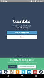 Все социальные сети All Social Screenshot 6