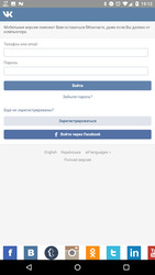 Все социальные сети All Social Screenshot 7