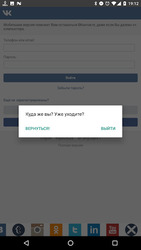 Все социальные сети All Social Screenshot 8