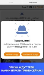 Odnoklassniki Moderator Screenshot 6