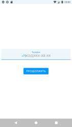 Агитатор Screenshot 2