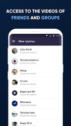 Видео для ВК(Скачать видео ВК) Скриншот 2