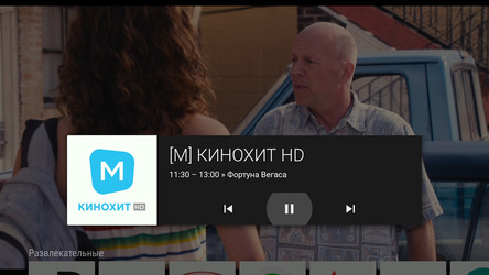 MEGOGO для медиаплееров Screenshot 4