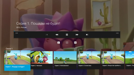 MEGOGO для медиаплееров Screenshot 5