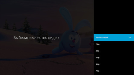 MEGOGO для медиаплееров Screenshot 6
